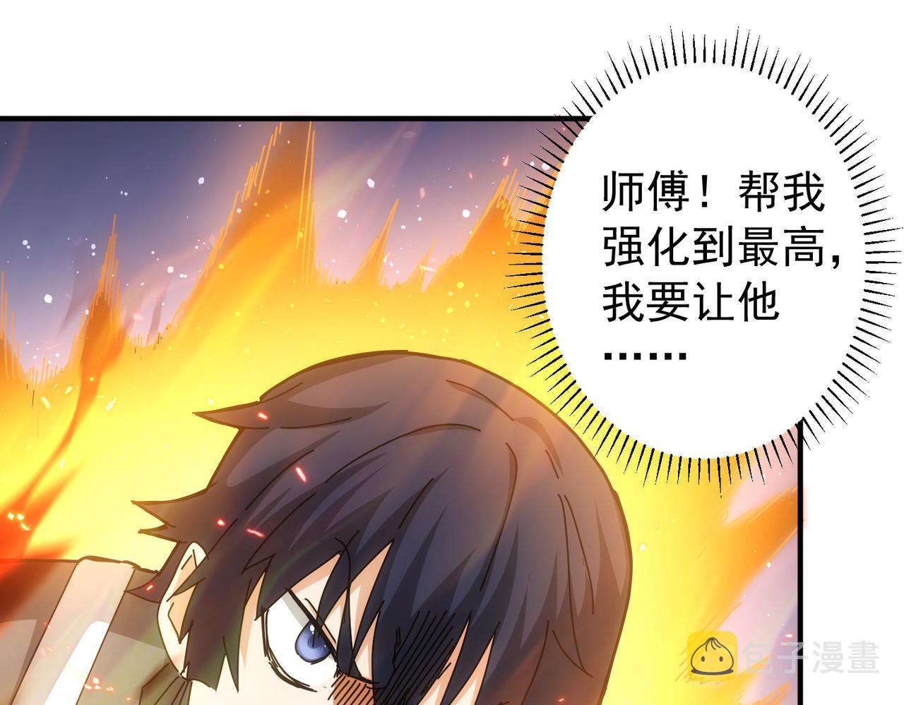 第174话 2v2乱斗95
