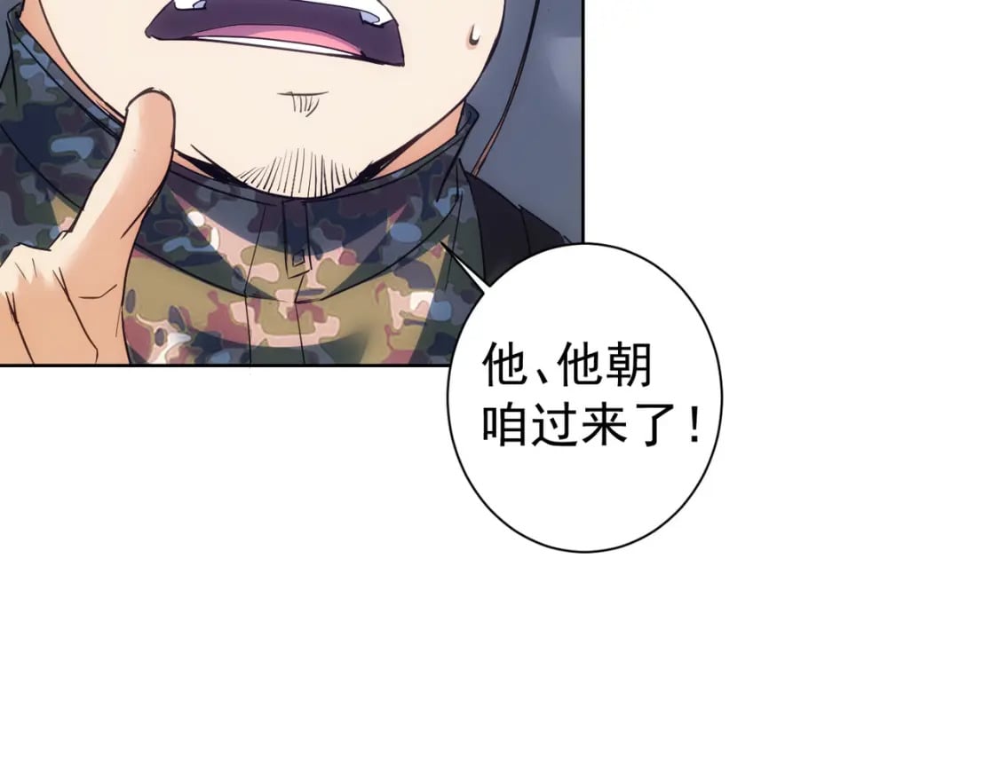 第308话 魂穿啦？！52