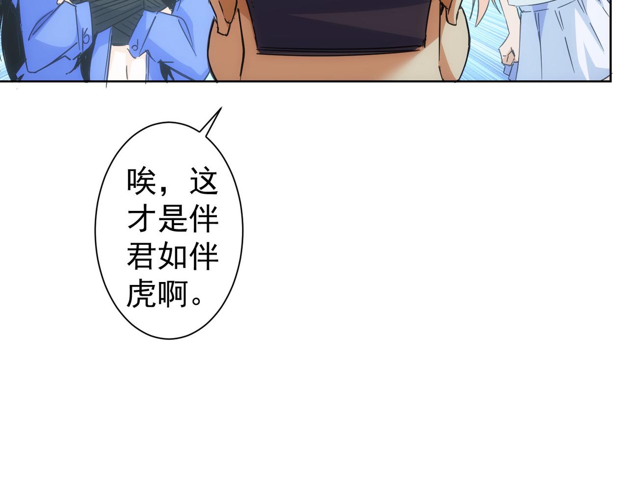 第227话 重打鼓另开张33