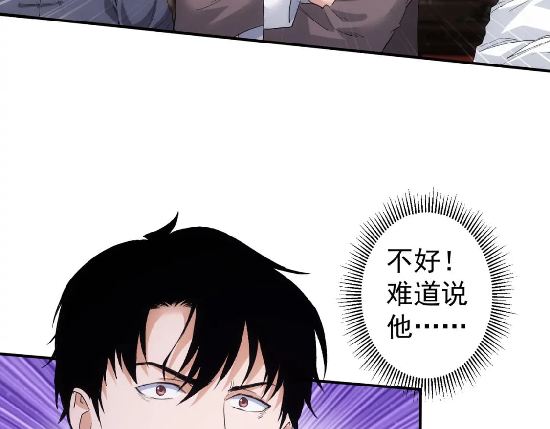 第318话 1对3115