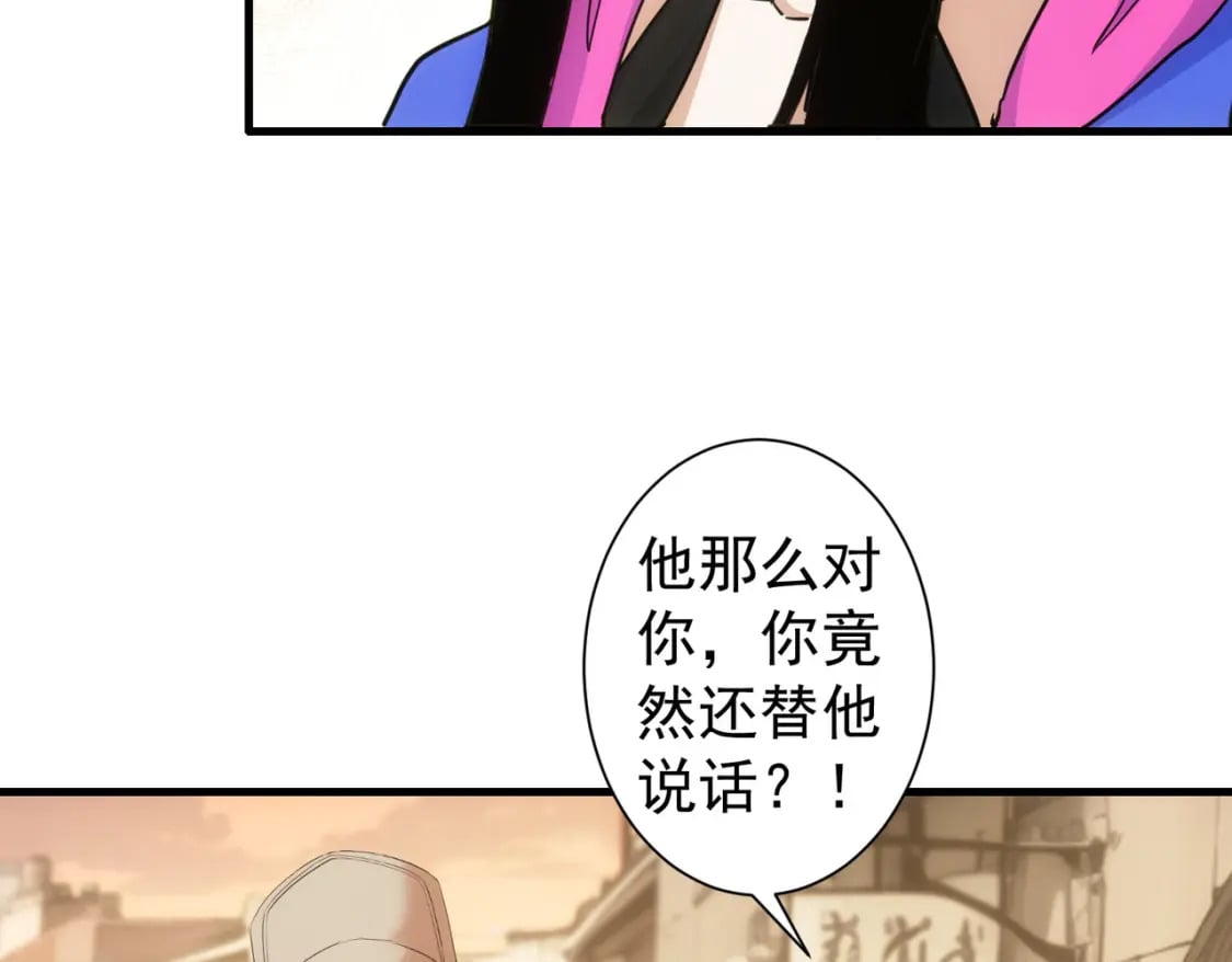 第332话 一锅粥9
