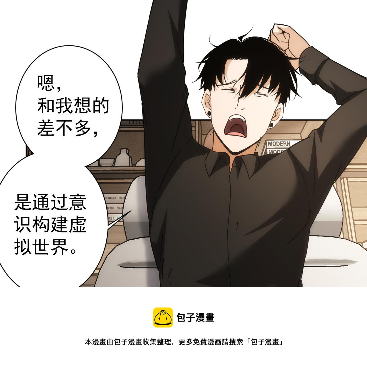 第188话 X系统48