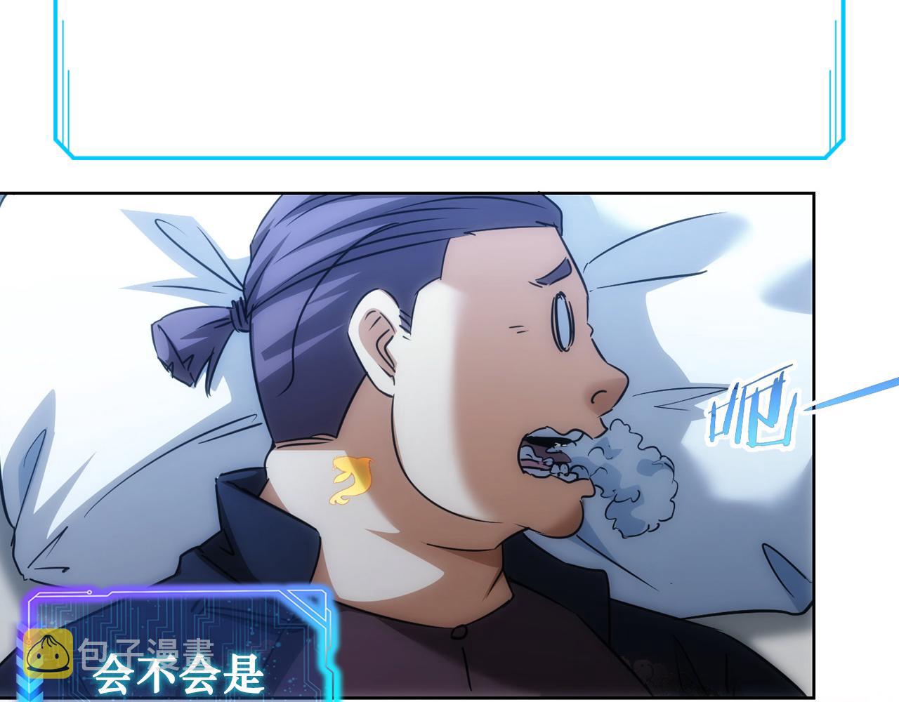 第161话 女侠再次出手95