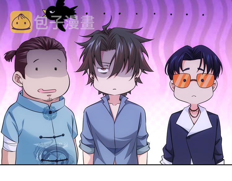 第76话 买房奇遇114