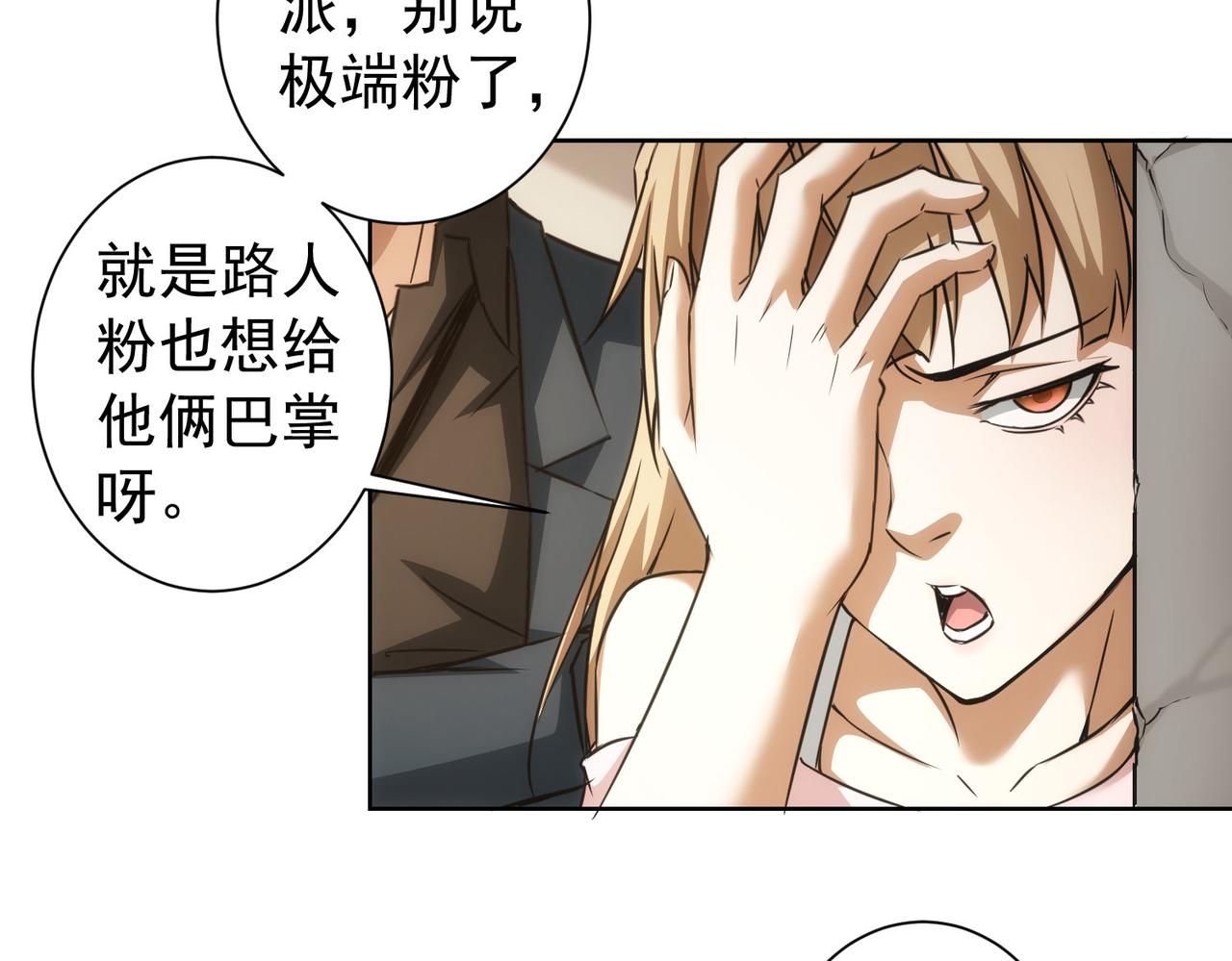 第182话 捉妖9