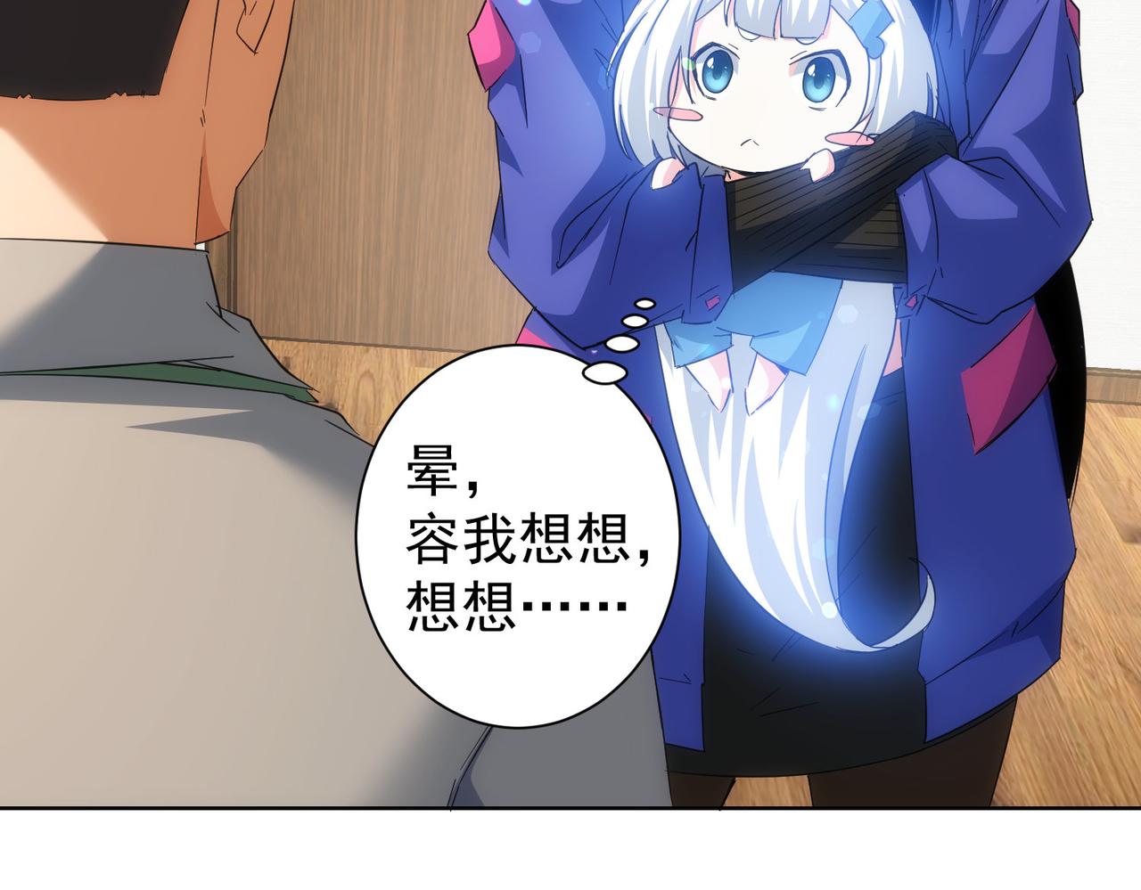第208话 渣无可渣102