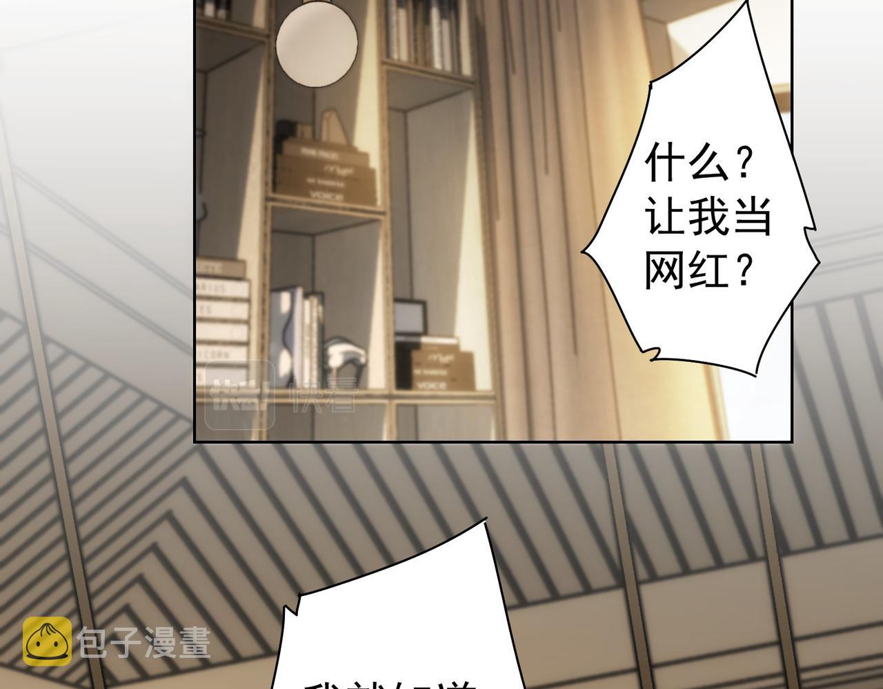 第165话 损招22