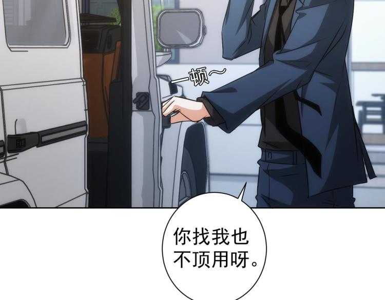 第129话 处处查10