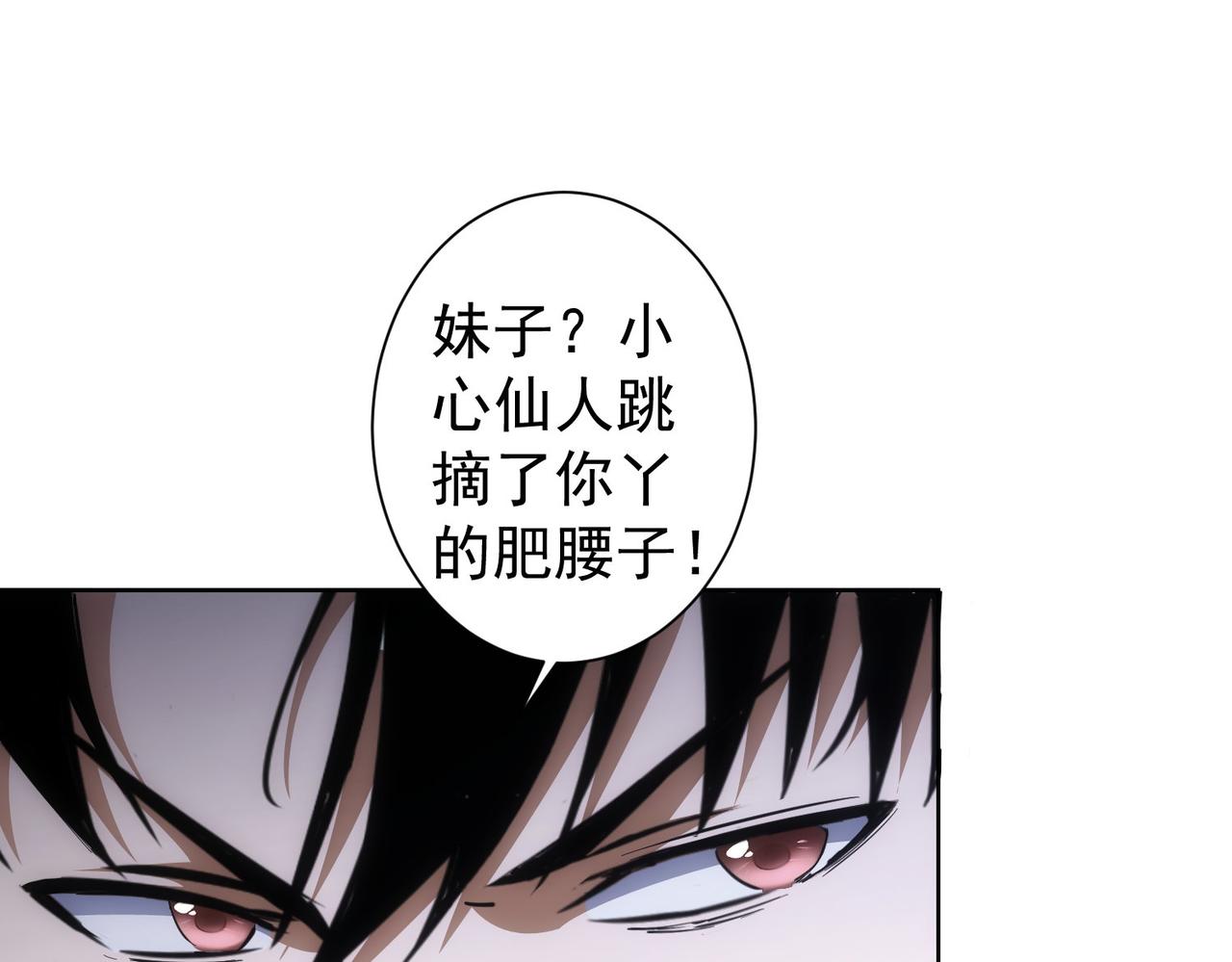 第254话 天降剧本62