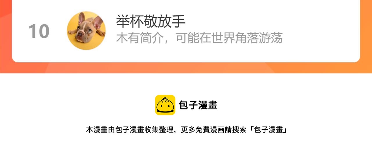 第190话 误会115