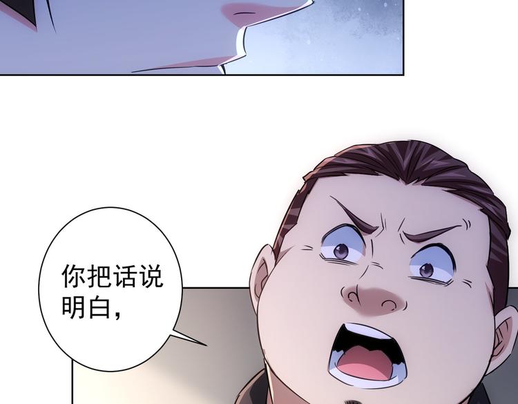 第98话 赔钱保命49