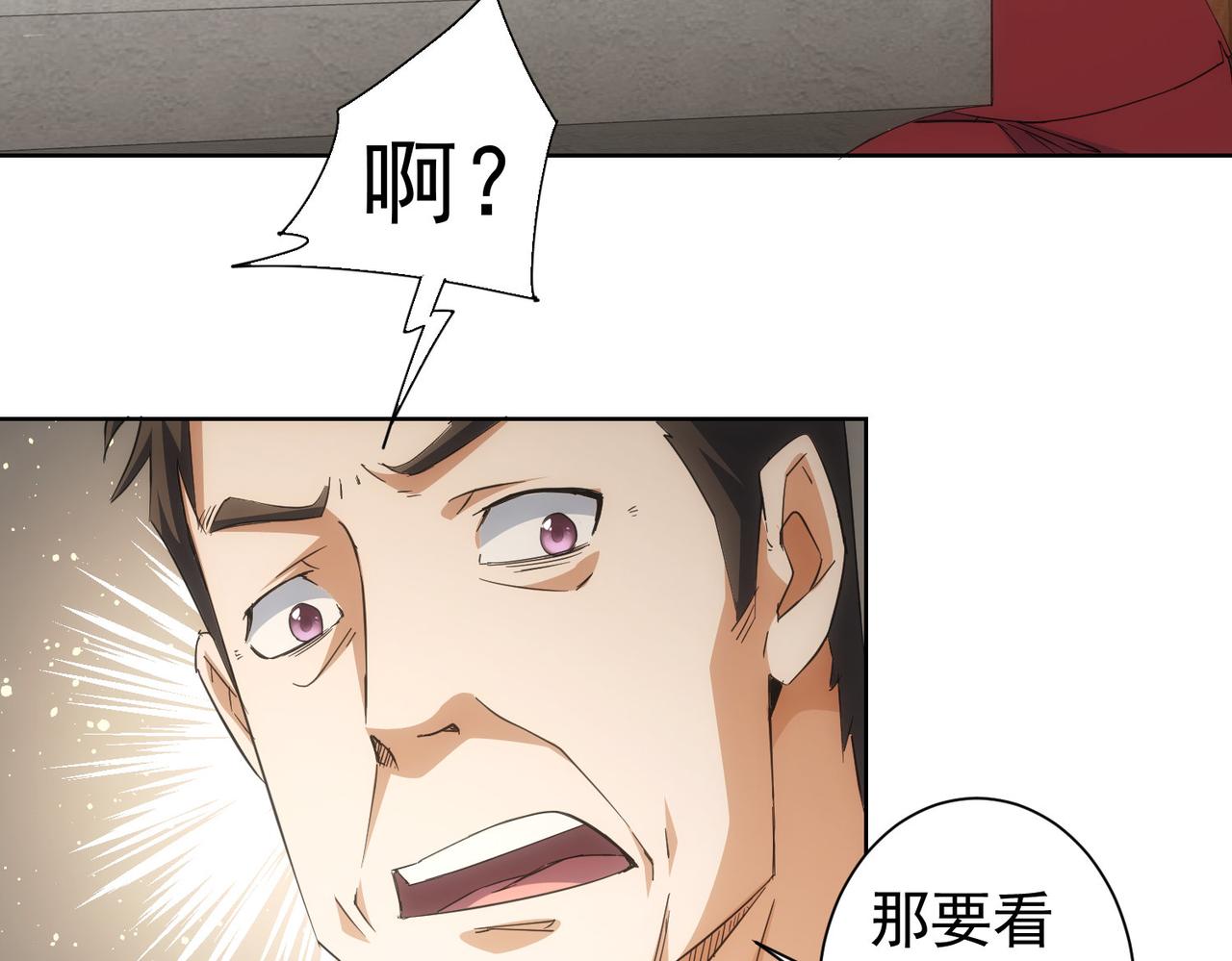 第212话 增值服务23
