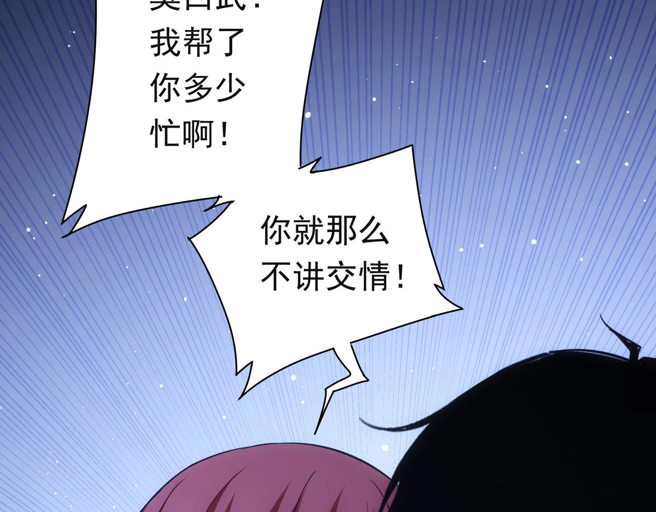 第273话 否极泰来122