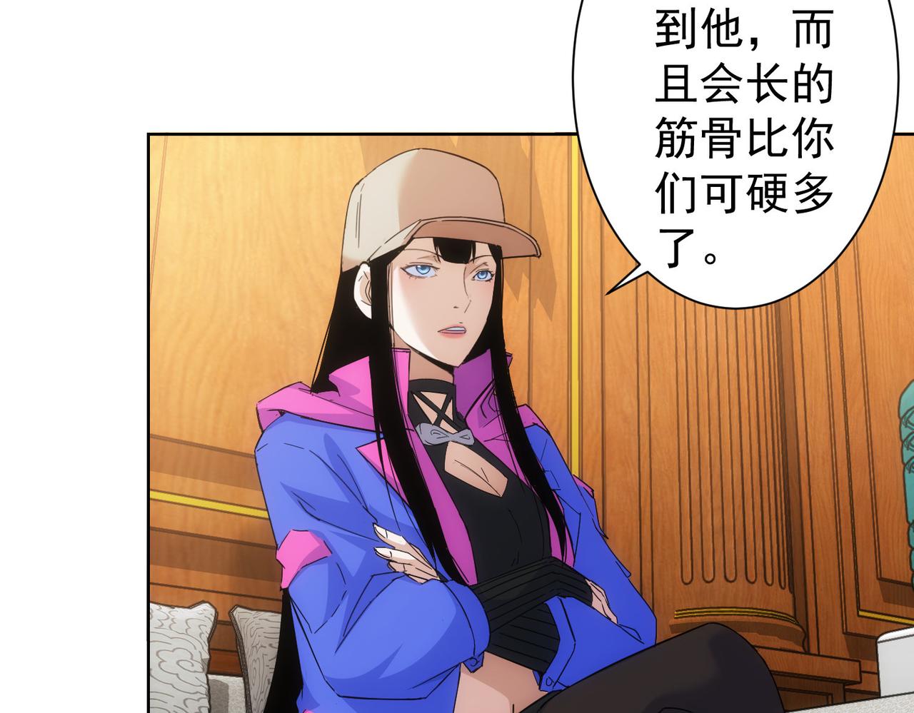 第245话 中招67