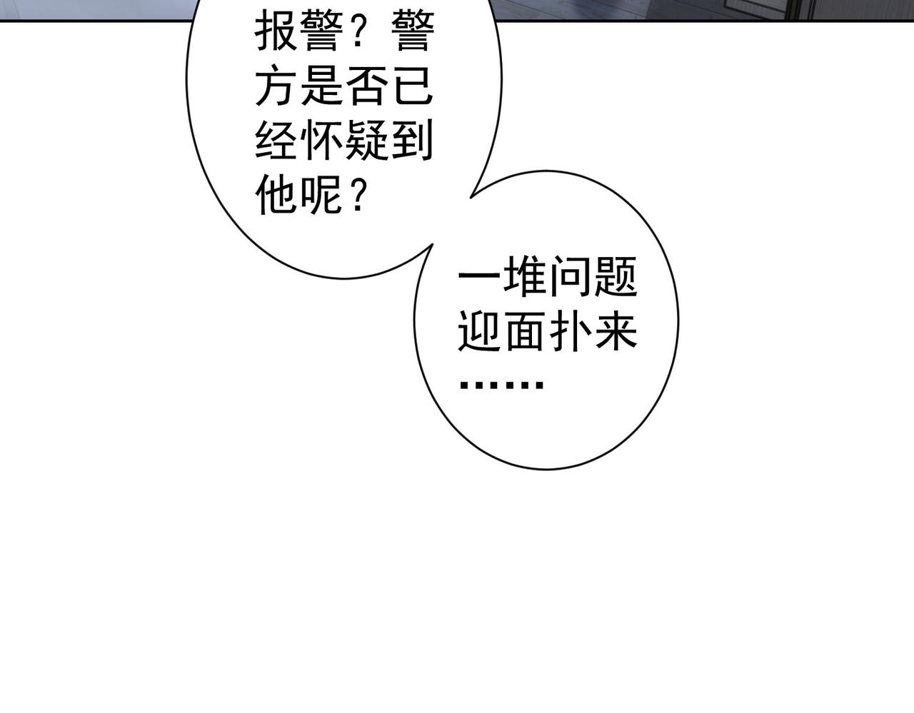 第241话 永远不分开44