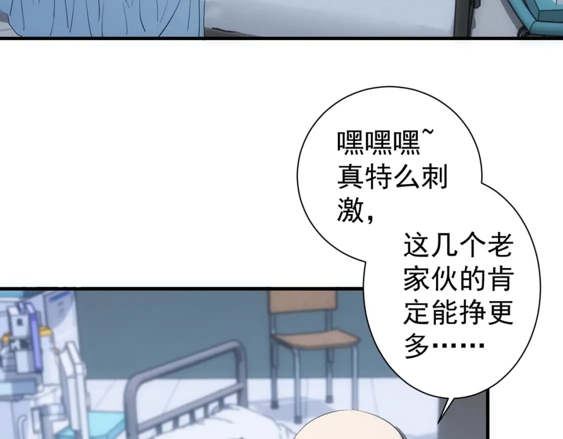 第294话 刀片行动75