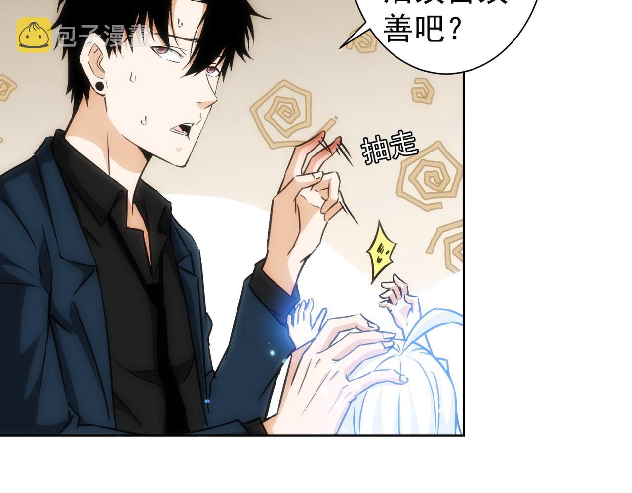 第168话 命运的礼物43
