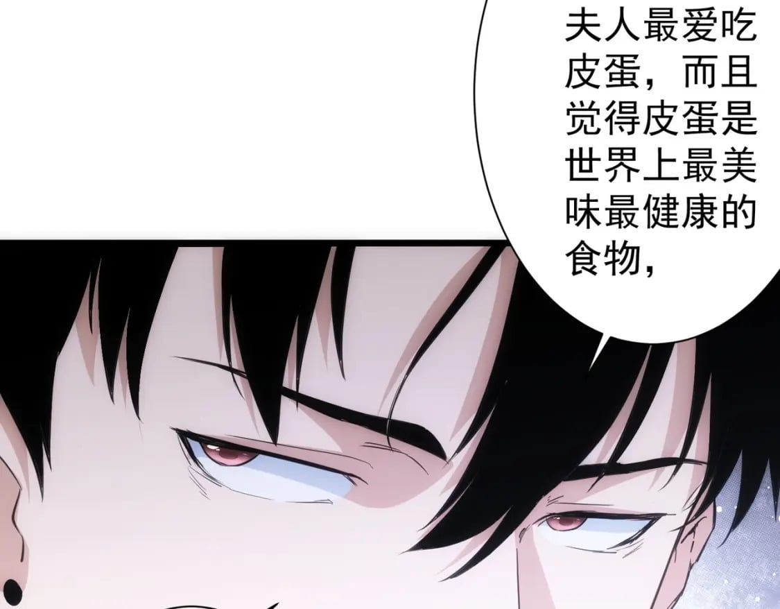 第286话 搞定他爸妈39
