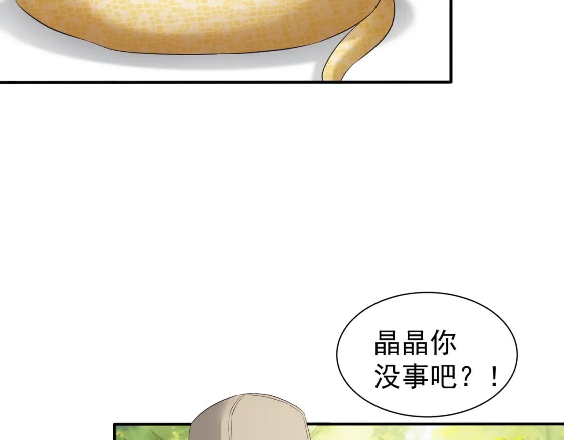 第327话 别样人生47