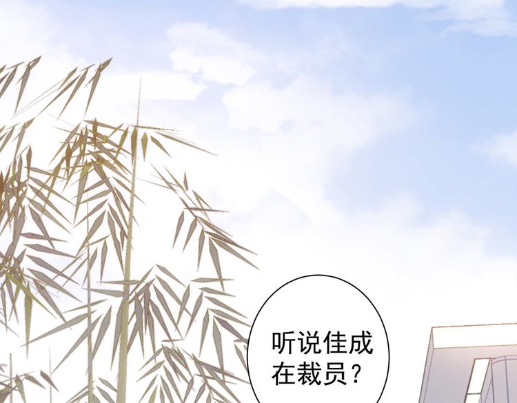 第97话 福祸相依32