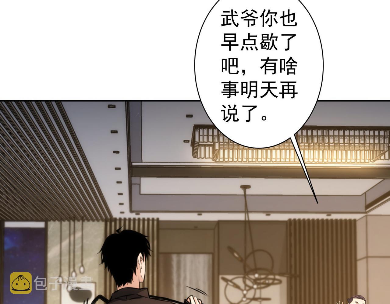 第163话 接二连三6