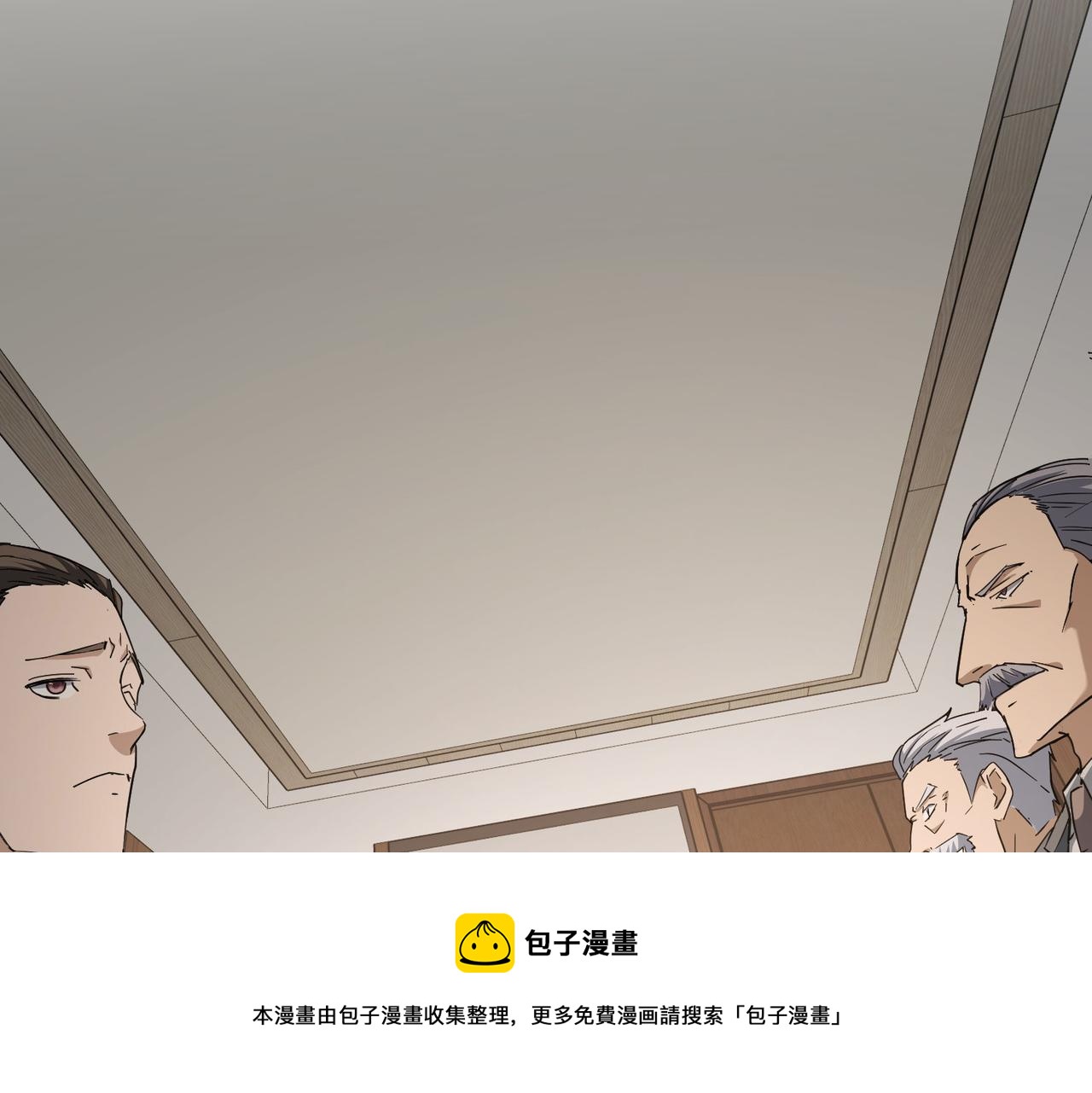 第202话 行动开始120