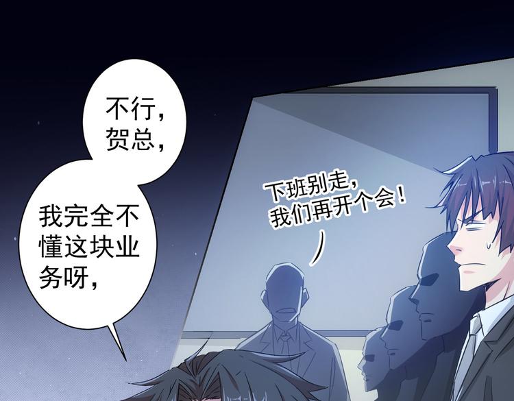 第91话 庆功宴89
