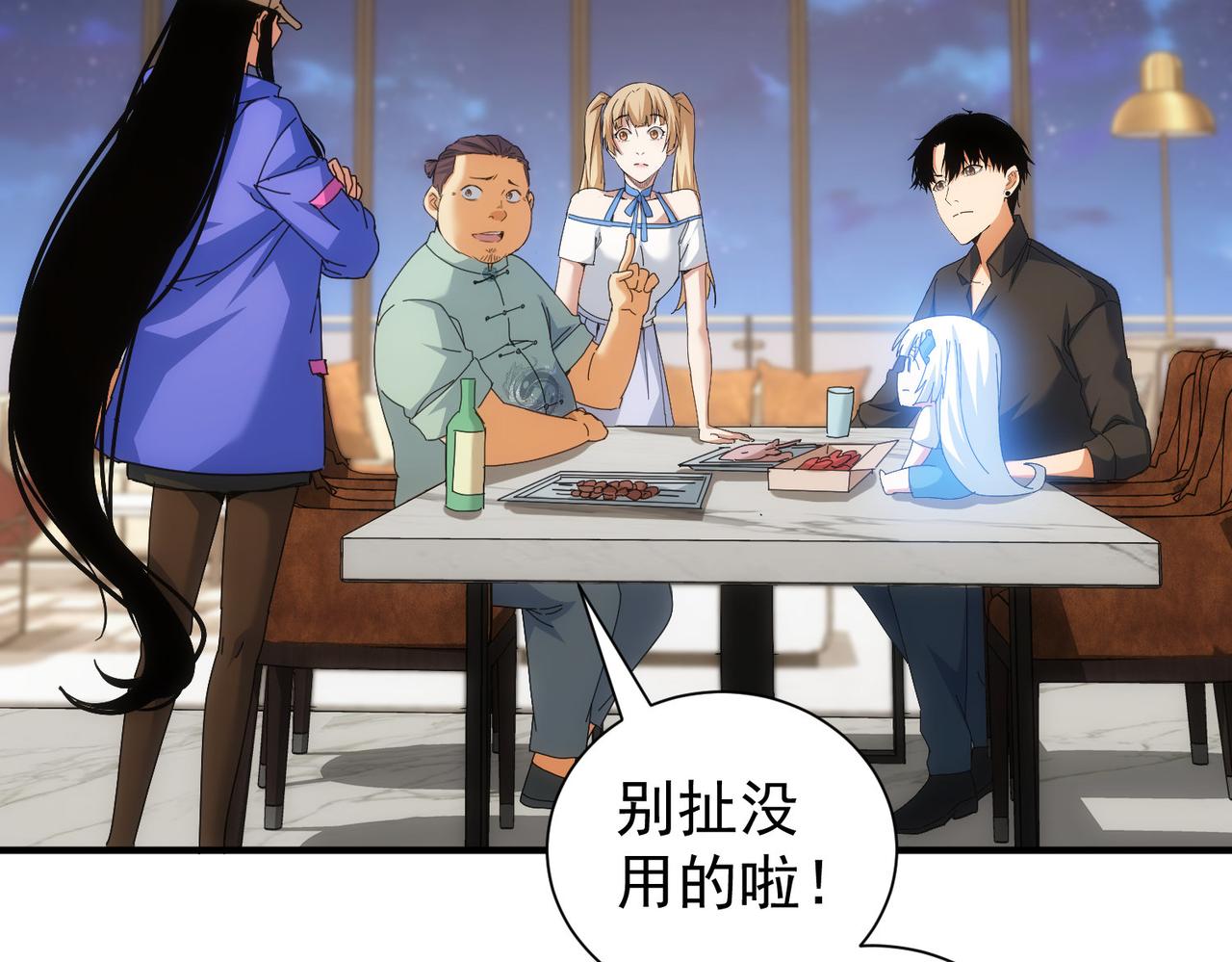 第210话 你的名字57