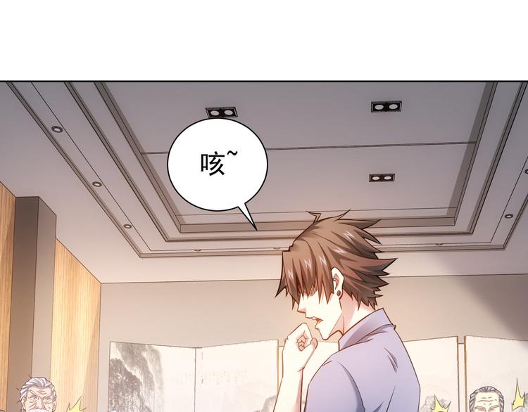 第63话 加试刁难22