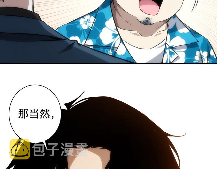 第116话 出国交流12