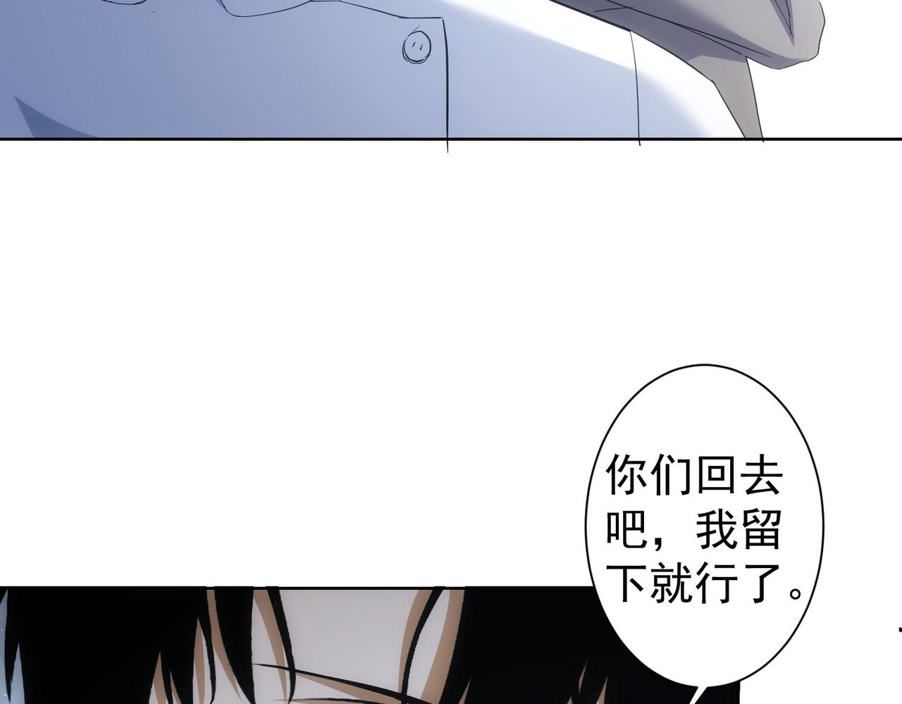 第262话 彻底摆烂62