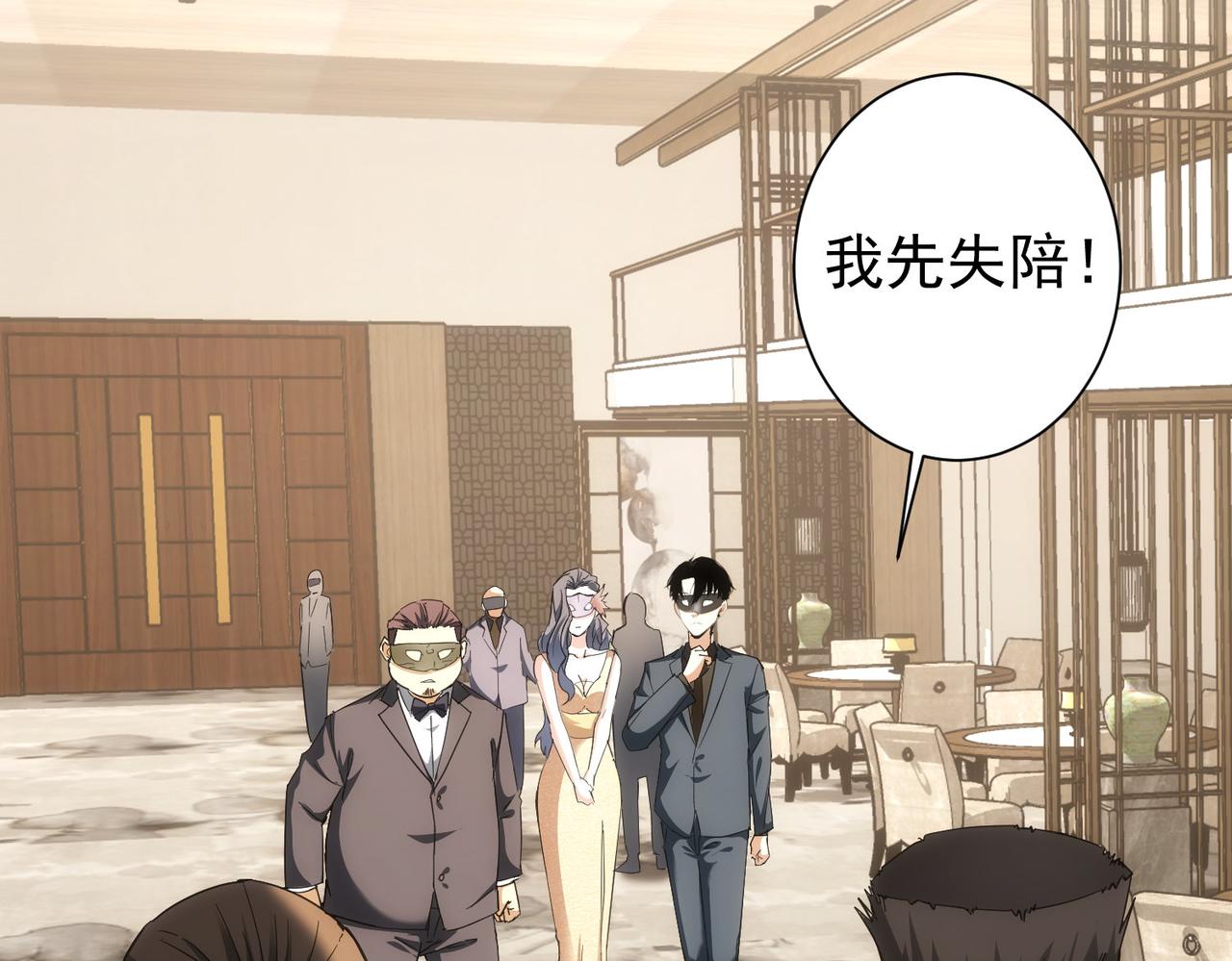 第199话 霁月之下53