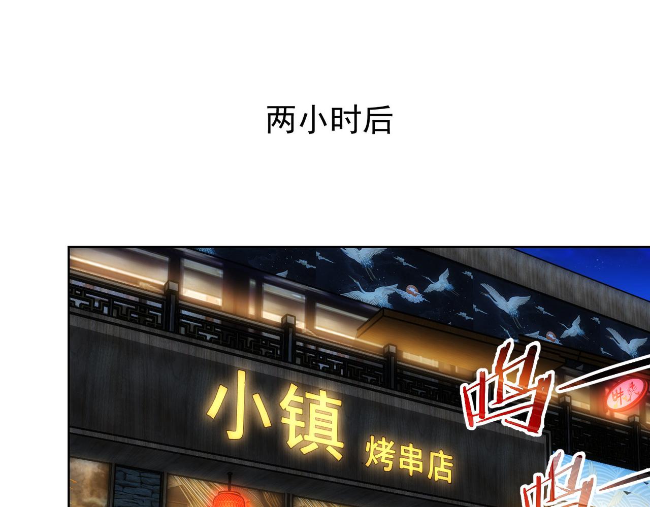 第159话 动势颠倒42