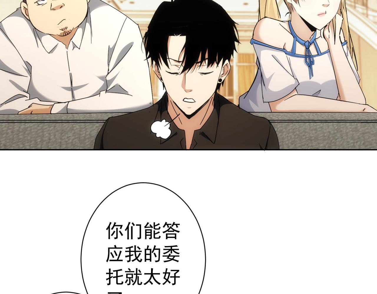 第192话 调查开始35