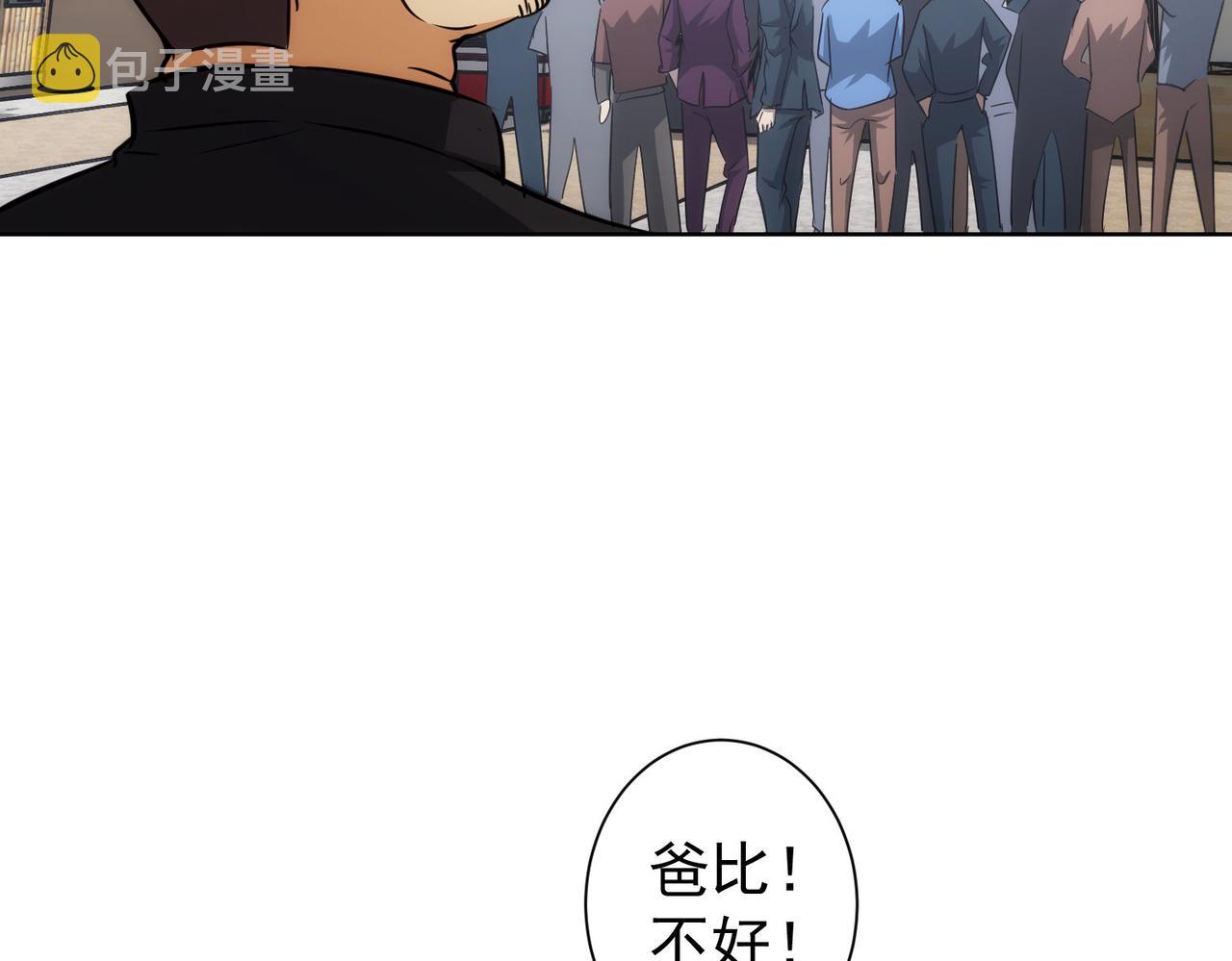 第163话 接二连三81