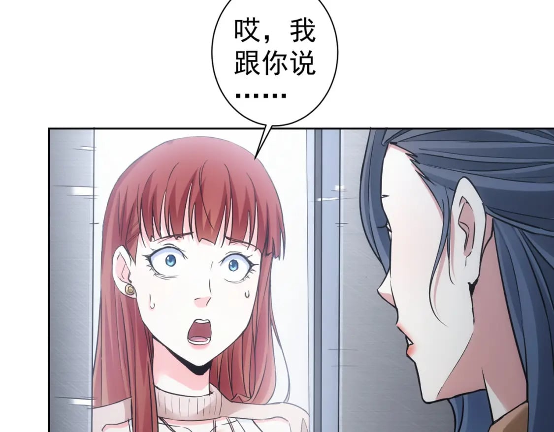 第335话 我有超能力37