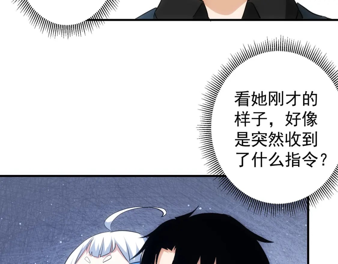 第297话 仇人相见101