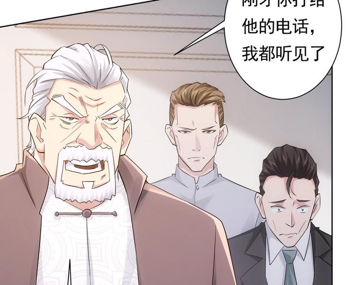 第51话 彻底崩盘24