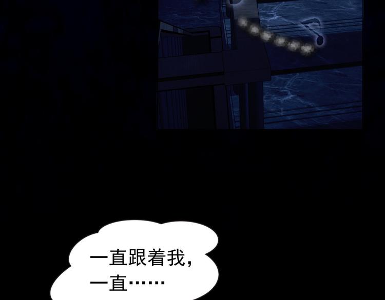 第81话 引蛇出洞120