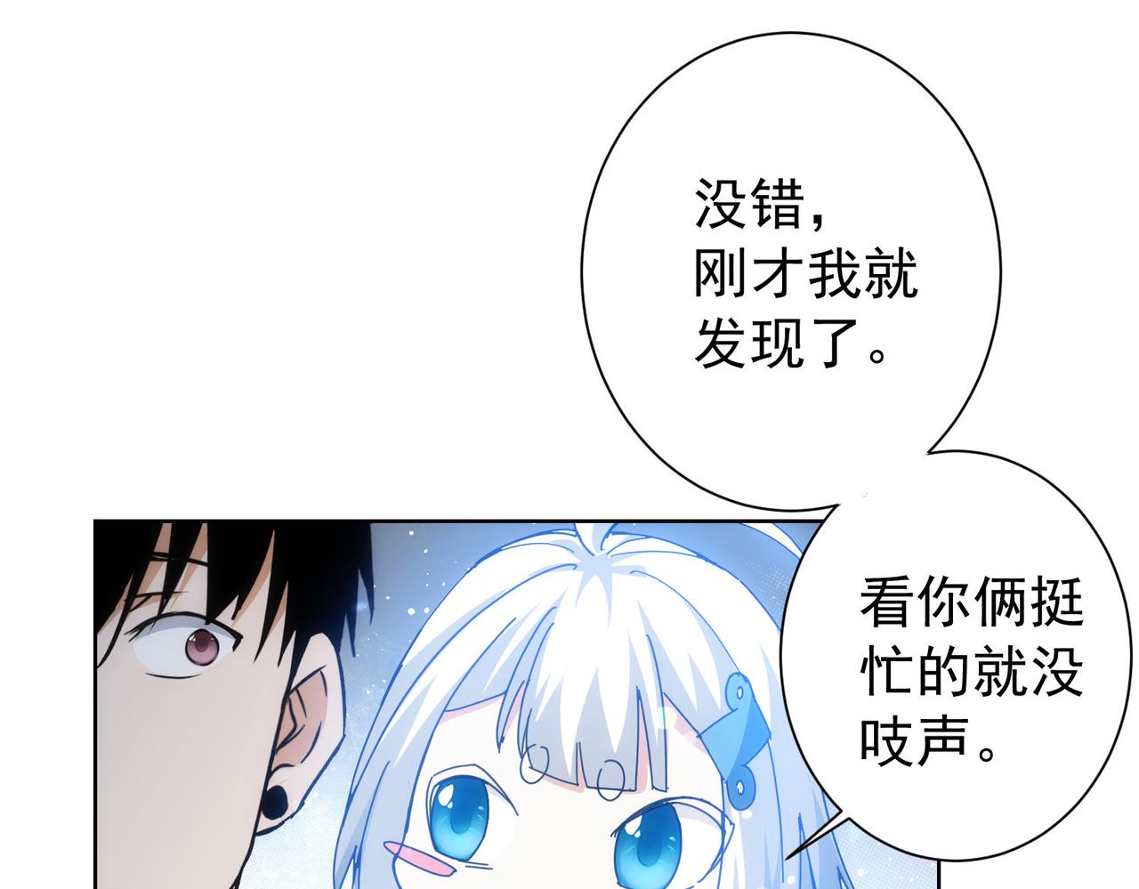 第190话 误会89