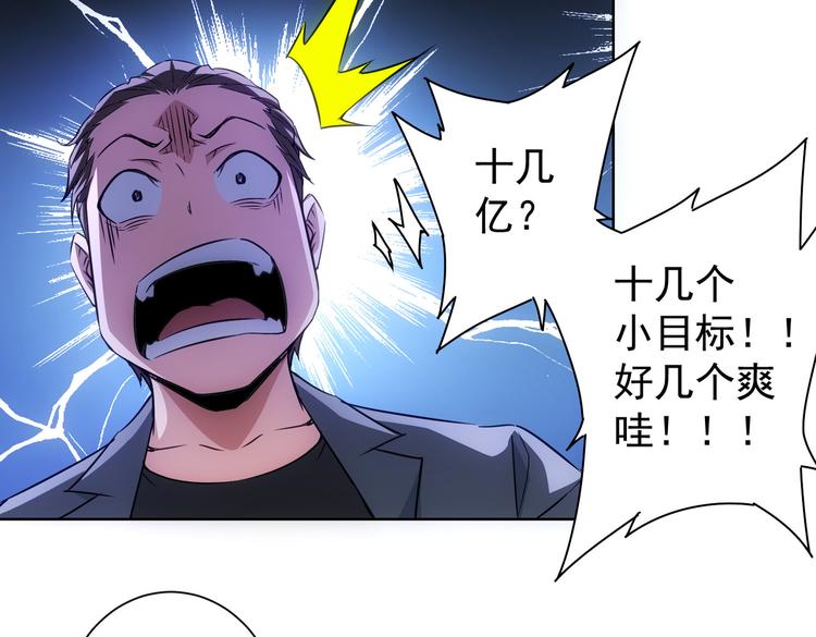 第109话 替身白月光69