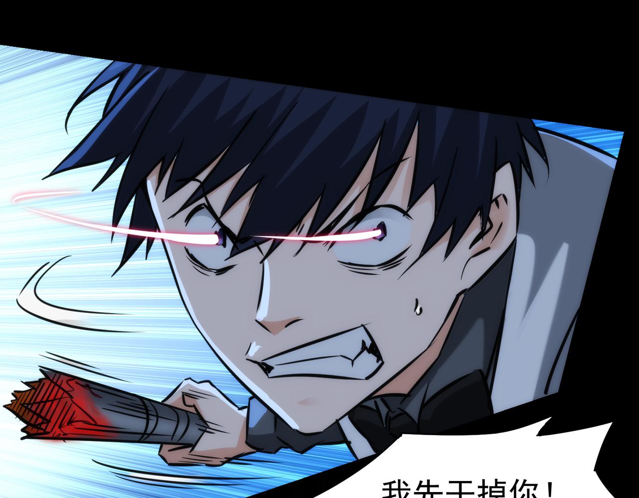 第147话 对战小丑77