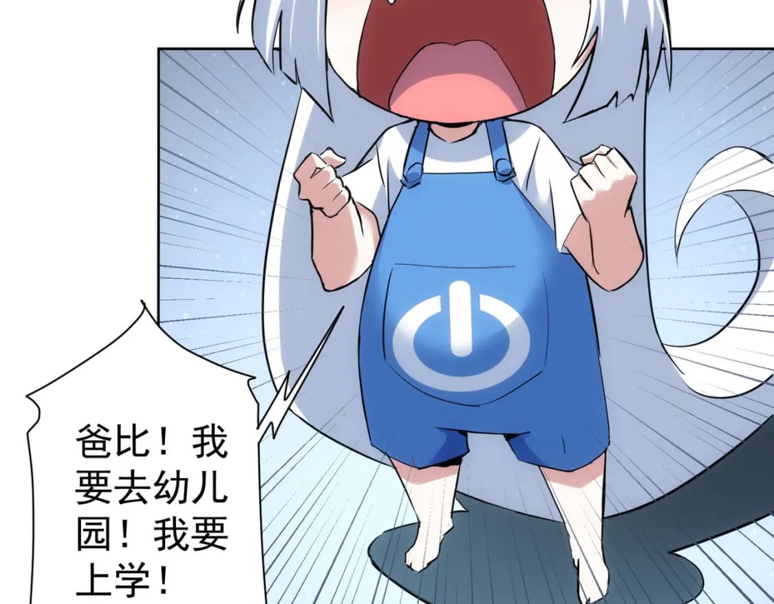 第326话 失控82