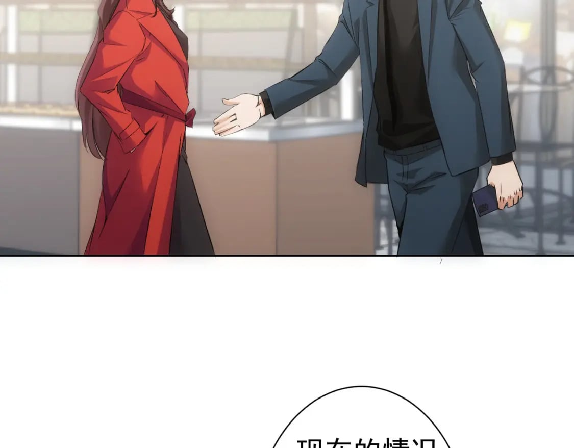 第291话 是敌是友39