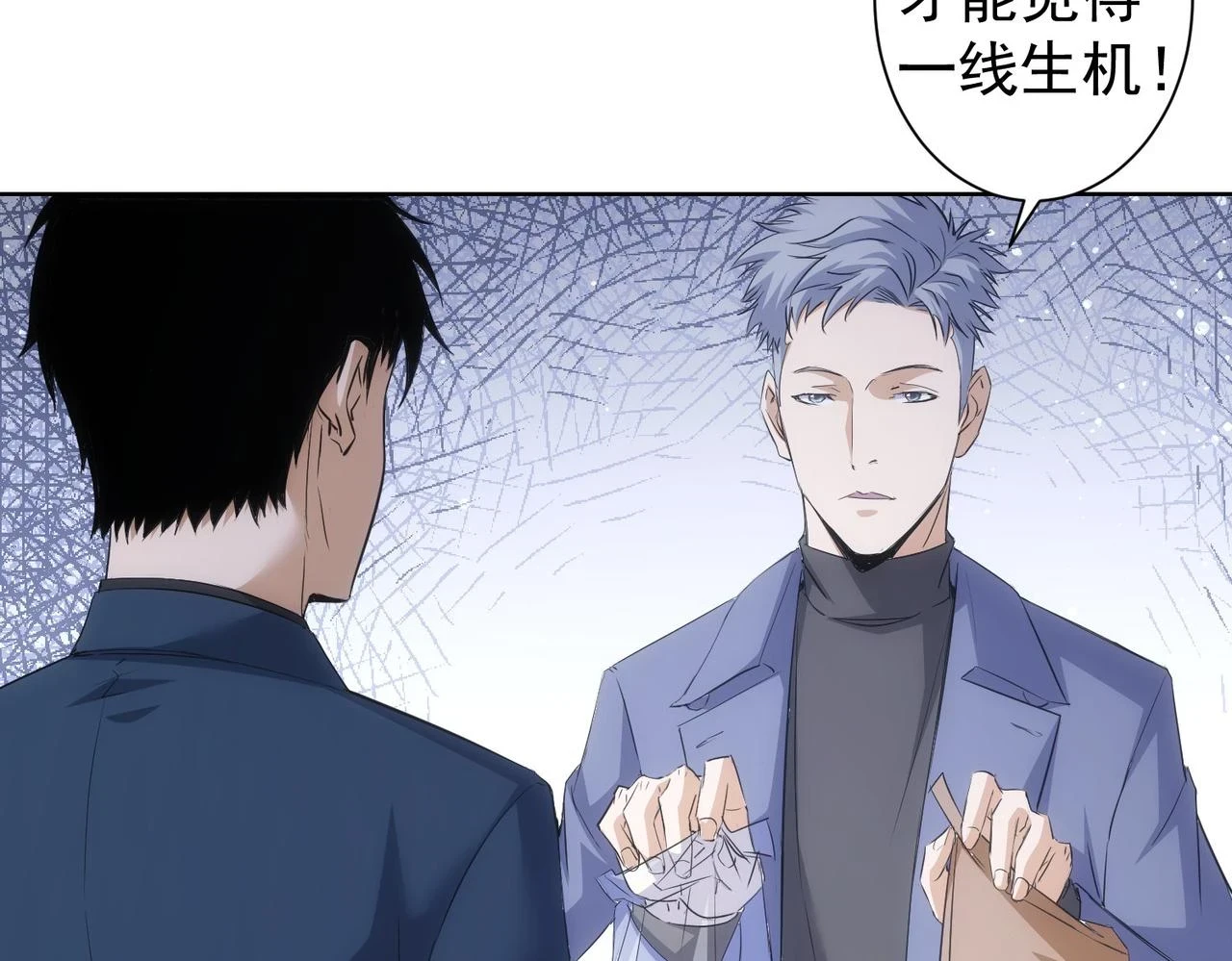 第269话 合作的代价55