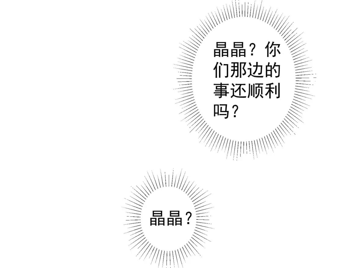 第326话 失控115