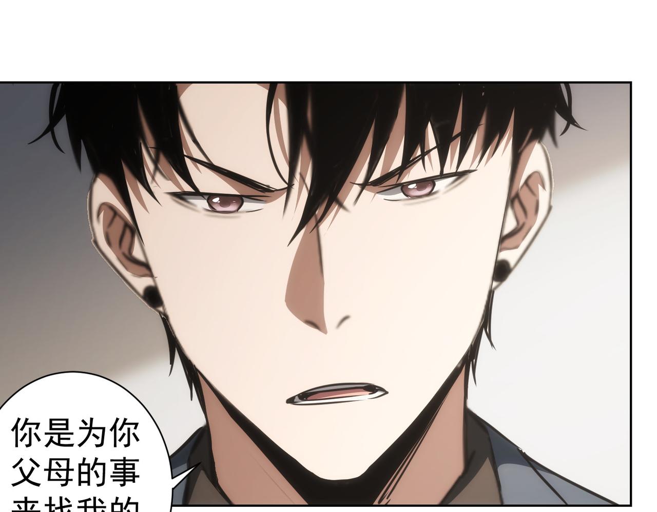 第142话 简家少爷38