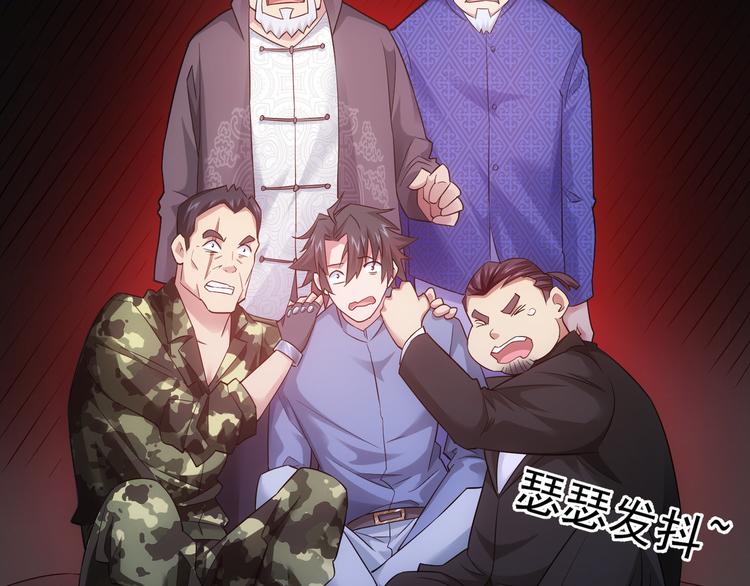 第49话 引蛇出洞110