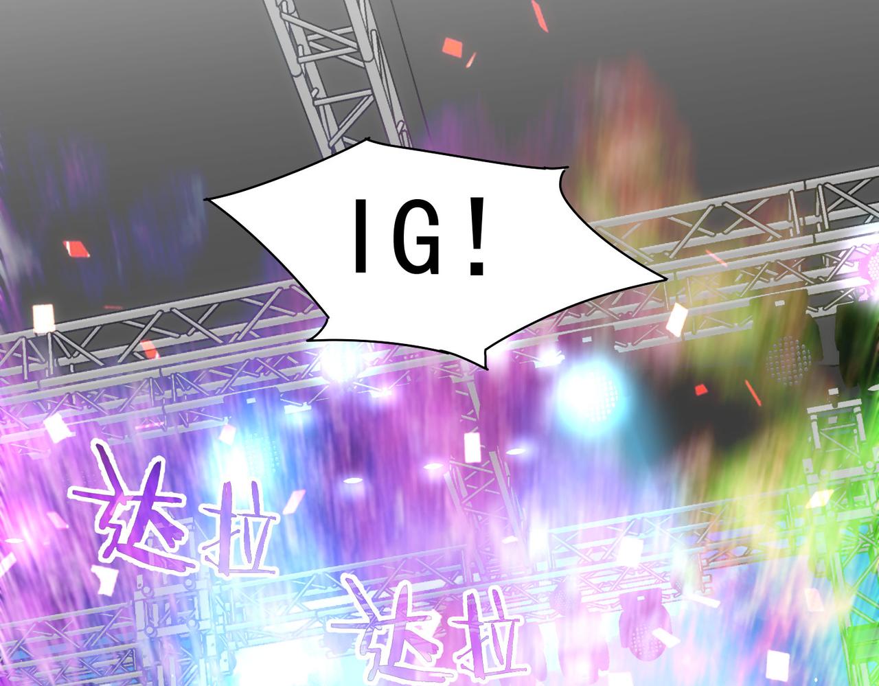 第194话 火爆异常84