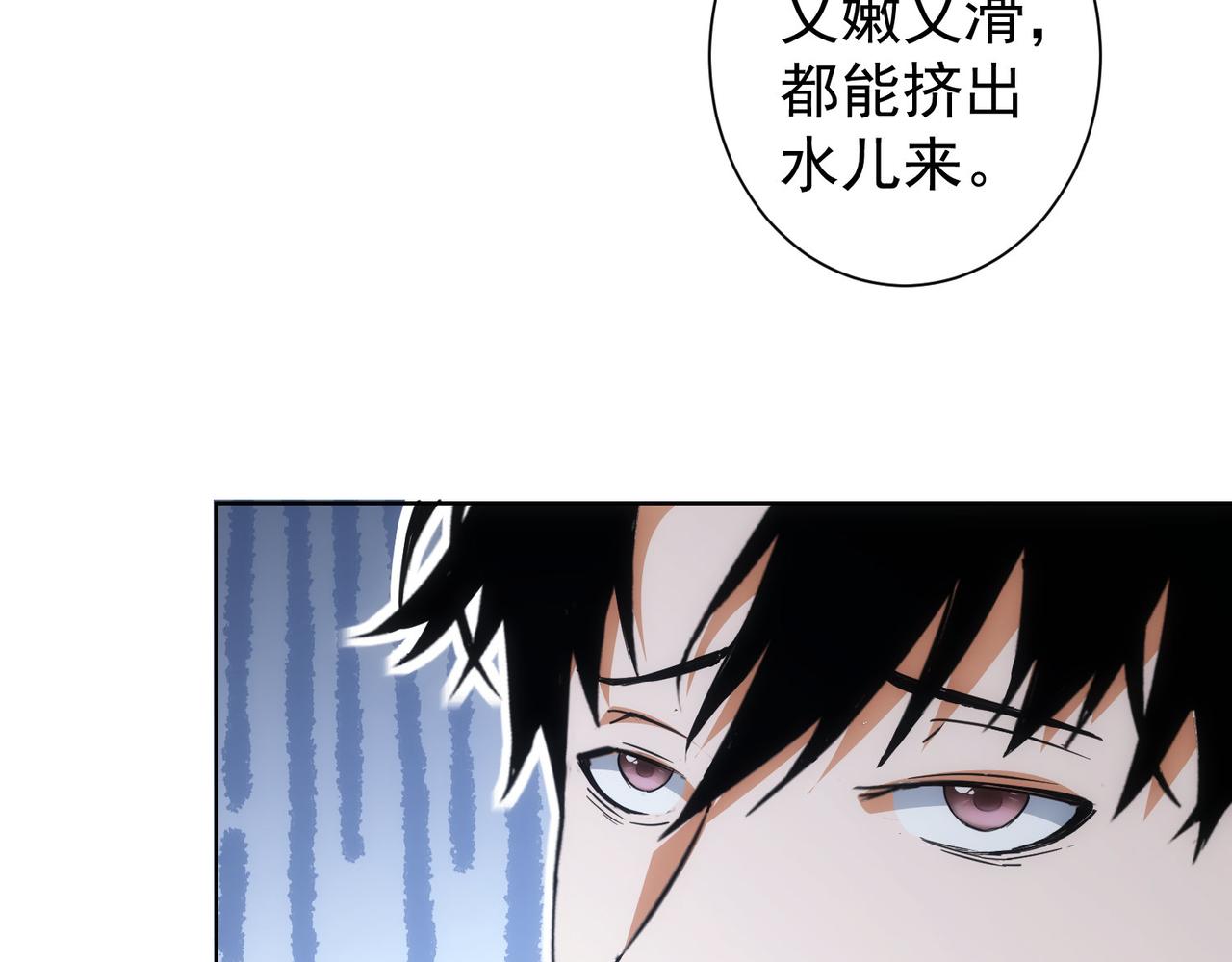 第218话 人如其名66